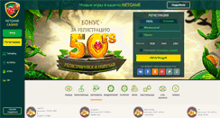 Desktop Screenshot of netgameclub.com